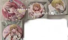 推しの子 星野ルビー 缶バッジ 4つセット