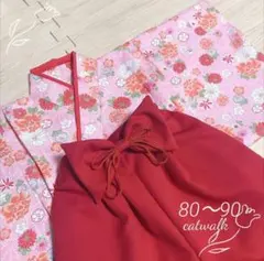 ラスト1着♡牡丹菊☓濃赤　80~90 ハンドメイドベビー袴
