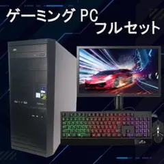 超コスパゲーミングPCフルセット core i7 GTX980 g304 - メルカリ