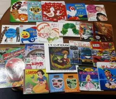 絵本セット 、年少多め21冊セット