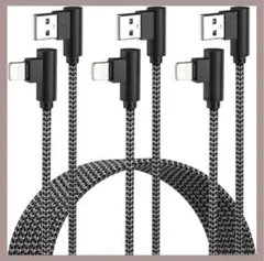 iPhone 充電ケーブル ライトニング【3本セット 2ｍ】急速充電＆データ同期