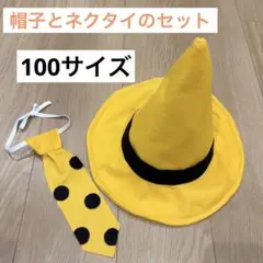 黄色い帽子　おじさん　おさる　ジョージ　ハロウィン　仮装　コスプレ　USJ