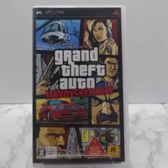 グランド・セフト・オート リバティーシティ・ストーリーズ PSP