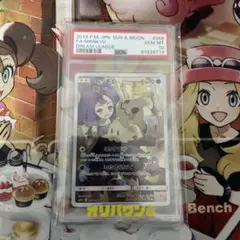 2026年最新】ミミッキュ chr psa10の人気アイテム - メルカリ