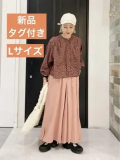 新品タグ付き　ニコアンド　アソートタックスカーチョ　Lサイズ　ピンク