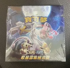 ミュウ 映画公開記念パック サザンアイランド　プロモカード　レインボーウェーブ ミュウ 映画公開記念パック サザンアイランド - メルカリ