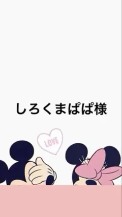 Dキャラシール おすそ分け 1200枚 - メルカリ