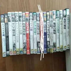 洋画DVDコレクション　まとめ売り