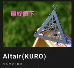 2026年最新】1/f spaceの人気アイテム - メルカリ