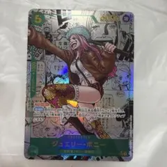 ジュエリーボニー　コミパラ ジュエリー・ボニー コミパラ - メルカリ