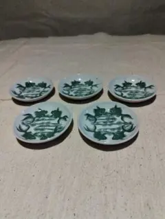 金魚柄 小皿 5枚セット 陶器 豆皿