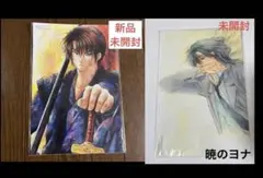 Item thumbnail for item a4dcd23e-91f8-4e0c-beeb-a2eca10c28ea