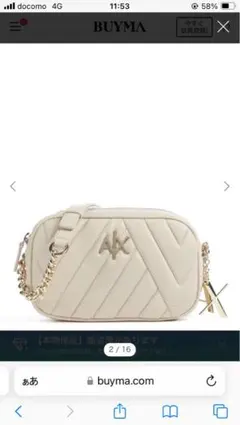 【ARMANI EXCHANGE】ショルダーバッグ