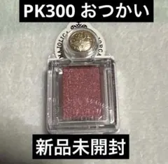 ☆マジョリカマジョルカ　PK300 おつかい☆のサムネイル