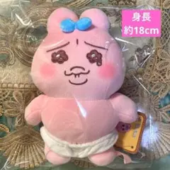 おぱんちゅうさぎ　ましゅもっち　ぬいぐるみ