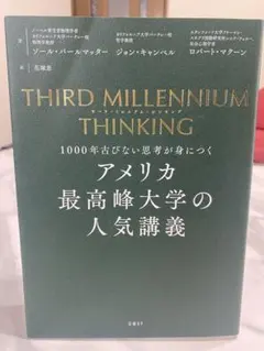 Item thumbnail for item 99615fed-8559-428e-ad6f-a78d3729fd5d