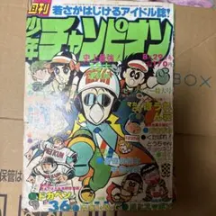 非売品　BIG JHON ネオサイン　電飾看板 Yahoo!オークション - BIG JOHN ビッグジョン「電飾店舗看板 ネオン販