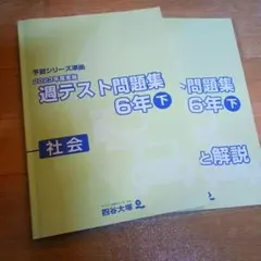 Item thumbnail for item f61a656e-82d5-4d14-af66-49fbd0369b14