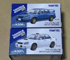 トミカリミテッドヴィンテージネオ スカイライン スポーツセダン R32