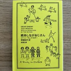 maru様 リクエスト 2点 まとめ商品