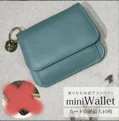 財布 レディース コンパクト　ミニ財布　ミニウォレット　スリム　グリーン