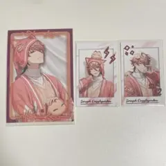 セラフ・ダズルガーデン　パジャマパーティー　チェキ　特典