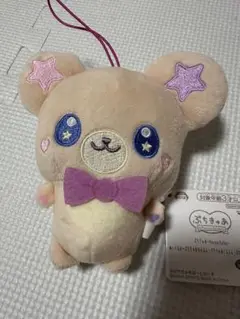 新品たぐ　ぷちきゅあ Precure Fairies ぬいぐるみ もふるん