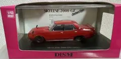 DISM 1/43 Skyline 2000 GT 1972 レッドのサムネイル