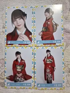 日向坂46 小坂菜緒 2023浴衣 生写真 4種コンプ - メルカリ