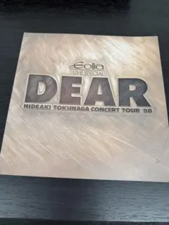 2026年最新】徳永英明ツアーパンフレットの人気アイテム - メルカリ