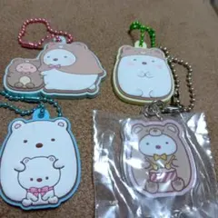 すみっコぐらし　しろくま　ラバー、アクリルキーホルダーセット