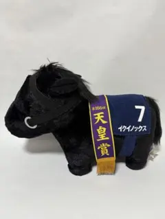 2025年最新】サラブレッドコレクションイクイノックスの人気