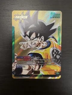 2026年最新】孫悟空 リーダーパラレルの人気アイテム - メルカリ