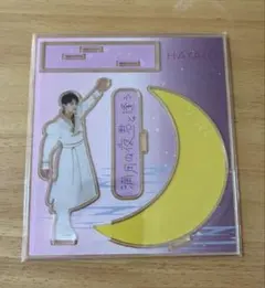 M!LK 佐野勇斗 満月の夜君と逢う アクリルスタンド