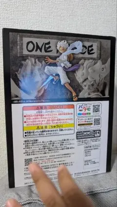 ワンピース DXF モンキー・D・ルフィ フィギュア