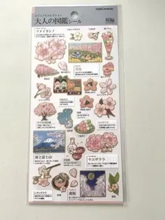 ぴよこ♡即購入大歓迎♡様 リクエスト 6点 まとめ商品
