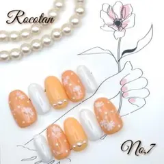 【No,7】«OPEN9周年SALE»ネイルチップ サイズ/チップ変更可