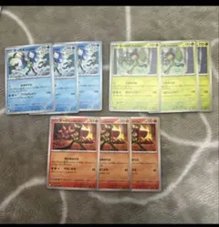 Item thumbnail for item b65277e8-974a-4da2-9988-ef9c7b34ca94