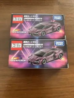 【新品】トミカ 東京オートサロン2026 ランボルギーニ レヴェルト 2台セット