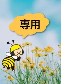 梵字タラーク【丑（うし）寅（とら）年生まれの守り本尊】約18cm No-31