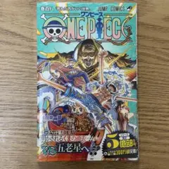 シュリンク未開封 ワンピース 73巻 初版 - メルカリ