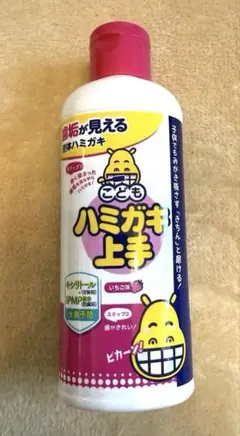 液体ハミガキ こどもハミガキ上手 いちご味 180mL 丹平製薬
