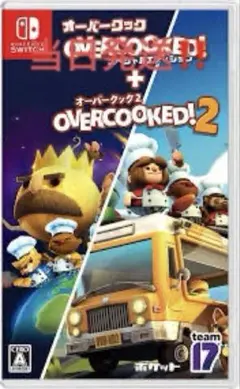 オーバークック! スペシャルエディション + オーバークック!2
