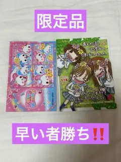 平成ファンシー大集合 POPUP プリントシール写真 ミニブロマイド 特典