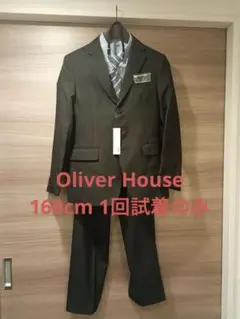 OLIVER HOUSE スーツ 男の子　卒業式 セット 通常A体　160cm