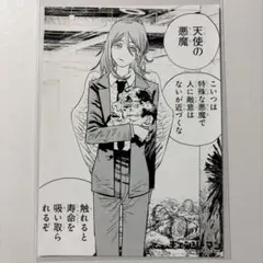 チェンソーマン 天使の悪魔 ブロマイド ジャンプショップ 2L