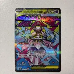 メガディアンシーex ma ポケカ　ポケモンカード