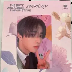 소누 THE BOYZ 도보 도보이즈 팝업 한국 트레카
