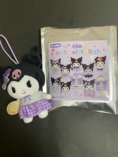 サンリオシークレットマスコット／クロミ