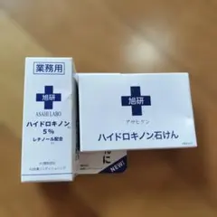 男時間 漆-SEVEN- 100g 2個 & セブン 50g 美容液セット - メルカリ